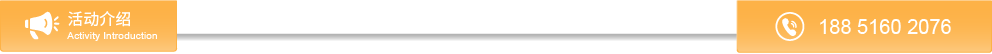 合作加盟