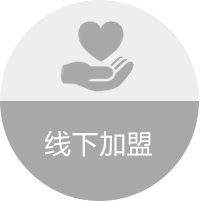 合作方式技术合作