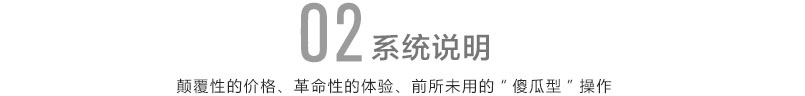 3d漫像说明抬头