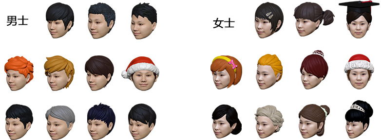 发型样式